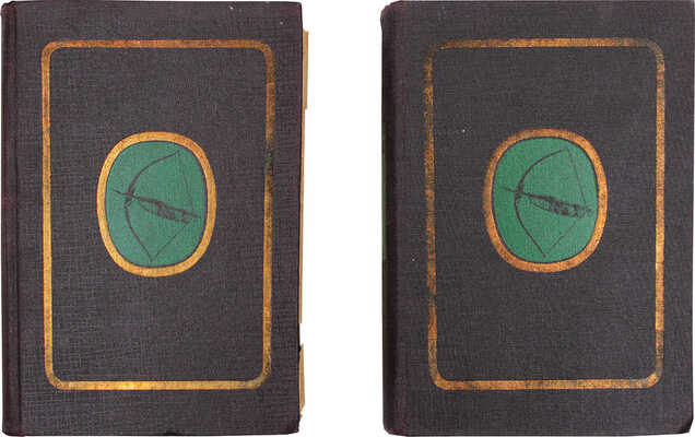 Эпиграмма и сатира. Из истории литературной борьбы XIX века / Сост. В. Орлов, А. Островский; худож. оформ. А.Н. Самохвалова. [В 2 т.]. Т. 1–2. М.; Л.: Academia, 1931–1932.